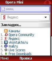 Картинка Opera-mini.rar